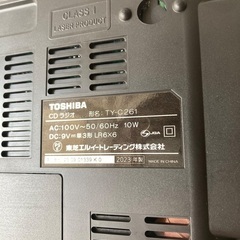 TOSHIBA東芝 CDラジオの画像