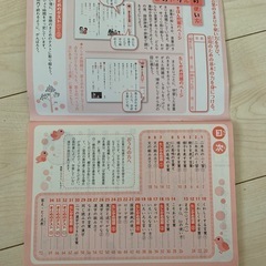 小学3年生　言葉と文章　決まりましたの画像
