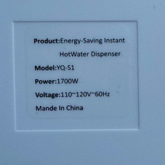ホット ウォーターサーバー 電気ケトルの画像