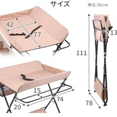 オムツ台の画像