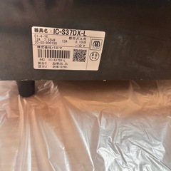 【期間限定出品】キッチンコンロの画像