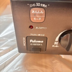 【期間限定出品】キッチンコンロの画像