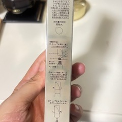 資生堂アイクリームの画像