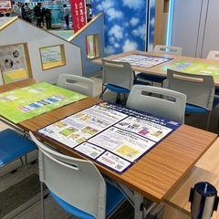 【体験格差をなくそう】学校以外の友だちを作って毎日充実！の画像