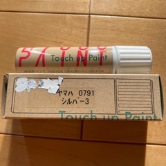 HYOGO タッチアップペイント ヤマハ 0791 シルバーの画像