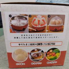 ゆでたまごメーカーの画像