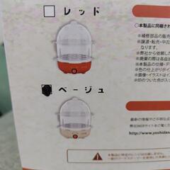 ゆでたまごメーカーの画像