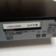 お取引決定済み。パナソニックブルーレイレコーダーの画像