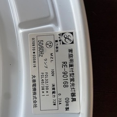 電気の画像