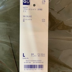 GU カッターシャツ　オリーブ　Lの画像