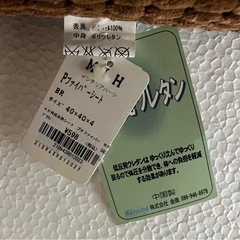 新品タグ付き《低反発ウレタンクッション３枚セット》の画像