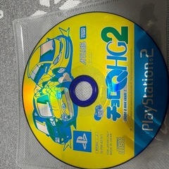 PS2ソフト チョロQHG2箱無し-説明書なし　の画像