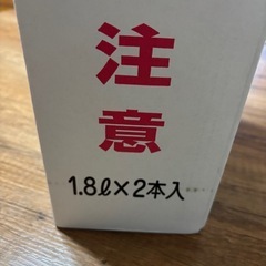 焼酎　村尾セットの画像