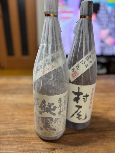 焼酎　村尾セット