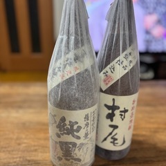 焼酎　村尾セットの画像