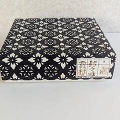 会津漆器①　黒4,0角　銘々皿揃　菓子皿　藪柑子　５枚セットの画像