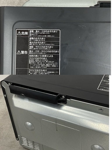 SNT738 日立 HITACHI MRO-LS8 過熱水蒸気オーブンレンジ ヘルシーシェフ レンジ機能 グリル機能 オーブン機能 家