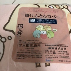 掛け布団カバーの画像