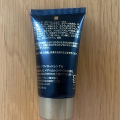 TAYVボディローション　La Sana ヘアケア トライアルセットの画像