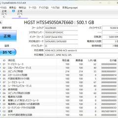 HGST製HDD 2.5inch HTS545050A7E660 500GB 外付けHDDの画像