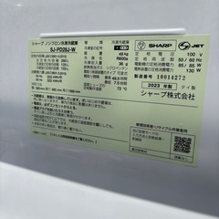 SHARP ノンフロン冷凍冷蔵庫 SJ-PD28J-W 280リットル　2023年製の画像