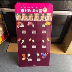KAT-TUN　非売品の画像