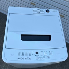 アイリスオーヤマ 洗濯機 4.5kg ホワイト IAW-T451 2023年製の画像