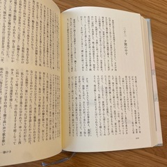 冬牧場 本の帯付き 李煜著 瀬間みゆき訳の画像