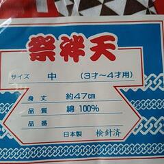 お祭り用品の画像