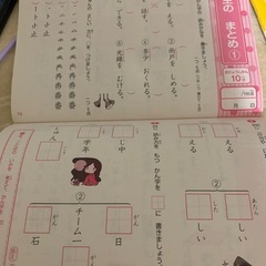 小学２年　漢字　の画像