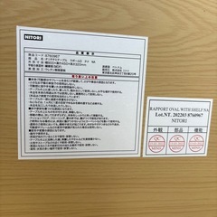 ニトリ　木製　 折りたたみ ローテーブル　テーブル　の画像