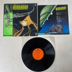 LP EP / 銀河鉄道999 交響詩 組曲 ドラマ篇 テレビ漫画 主題歌 東映映画 主題歌 ゴダイゴ 全5枚セット 中古品  の画像