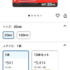 セメダイン プラスチック 合成ゴム用接着剤の画像