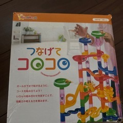 56　つなげてコロコロの画像