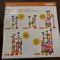56　つなげてコロコロの画像