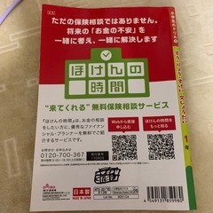 算数　小学１年の画像