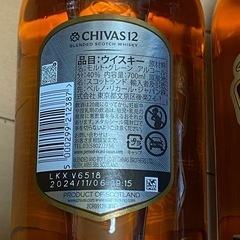 新品　CHIVAS12REGAL (モルトグレーンウィスキー)2本セットjの画像