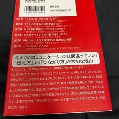 【値下げしました】ONE 「1つになる」ということ 加藤秀視の画像