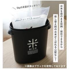米びつ5㌔の画像