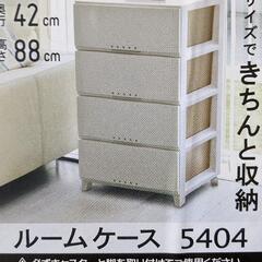 Tenma　4段ルームケースの画像