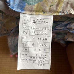 お布団（掛布団２枚）の画像