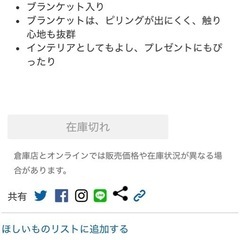 コストコ　スティッチ　巨大　ぬいぐるみの画像