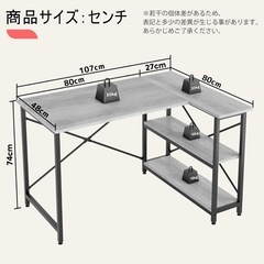 DOMY HOME PCデスク
の画像