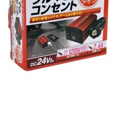 24v
インバーターの画像