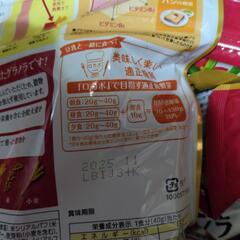 取引したことある方限定！値下げ不可！素材まるごとフルーツグラノーラ糖質70%オフ　一箱　6入の画像