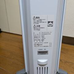 美品 DeLonghi オイルヒーター RHJ45M0912SGの画像
