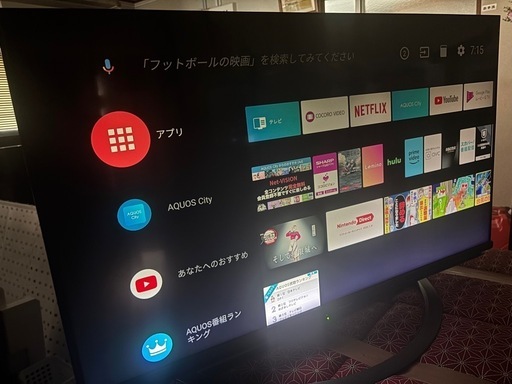 在庫整理〜格安〜早い物勝ち！AQUOS 2018年製 40型 液晶テレビ 4T-C40AJ1 液晶ムラあり