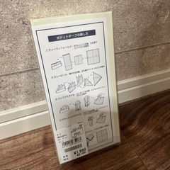 ポケットチーフの画像