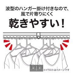 ステンレス巻き伸縮物干し竿(ハンガー掛け付き 約2.2～4.0m)の画像