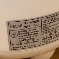 軽量3合炊飯器の画像